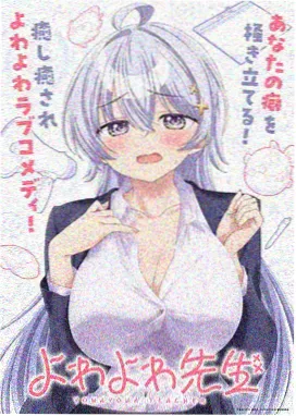 星轨之下动漫海报