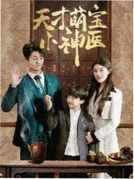 无声证词电视剧海报