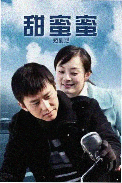 破晓行动电视剧海报