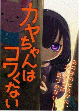 量子花园剧照